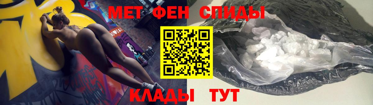 Амфетамин Розовый  Amphetamine  Великие Луки  Вход с VPN  Амфетамин 