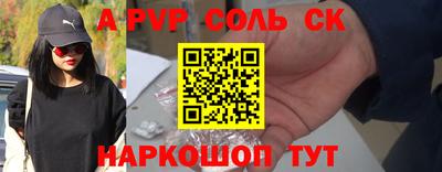 прущие грибы Чебаркуль