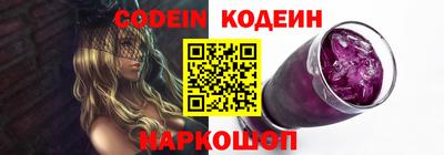 синтетический гашиш Чебоксары