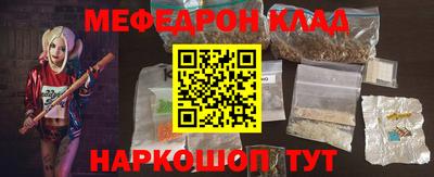 прущие грибы Чебаркуль