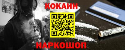 синтетический гашиш Чебоксары