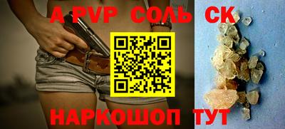 прущие грибы Чебаркуль