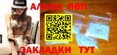 синтетический гашиш Чебоксары