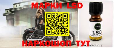 синтетический гашиш Чебоксары