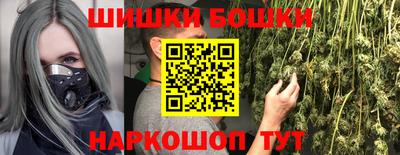 синтетический гашиш Чебоксары