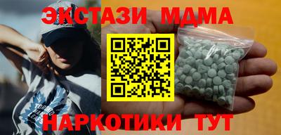 mix Чапаевск
