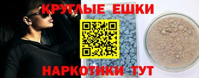 синтетический гашиш Чебоксары