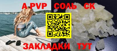 синтетический гашиш Чебоксары
