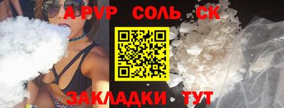 прущие грибы Чебаркуль