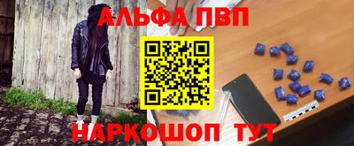 прущие грибы Чебаркуль
