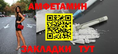 синтетический гашиш Чебоксары