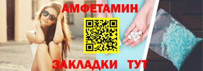 синтетический гашиш Чебоксары