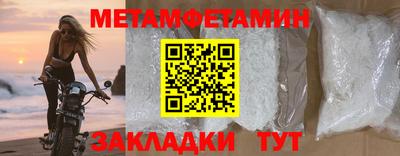синтетический гашиш Чебоксары