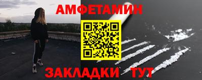 синтетический гашиш Чебоксары