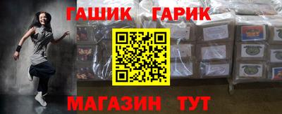 синтетический гашиш Чебоксары