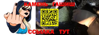 прущие грибы Чебаркуль