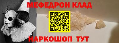 прущие грибы Чебаркуль