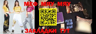 mix Чапаевск