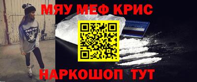 синтетический гашиш Чебоксары