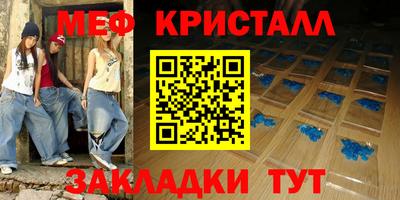 прущие грибы Чебаркуль