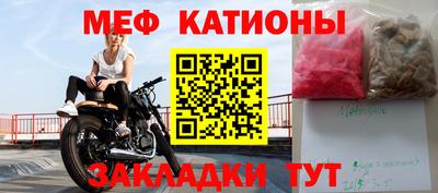 прущие грибы Чебаркуль