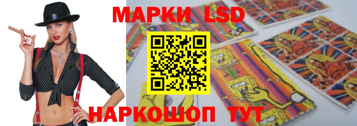 Великие Луки  ЛСД экстази ecstasy  Вход с VPN  ЛСД экстази ecstasy 