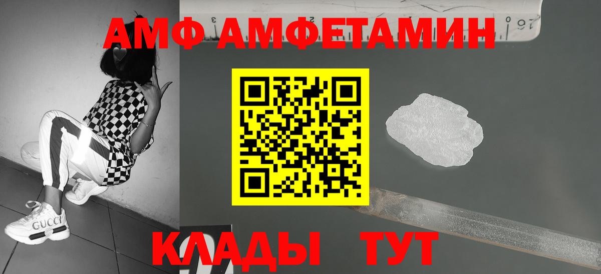 Первитин мет  Вход с VPN  Первитин мет  Великие Луки 