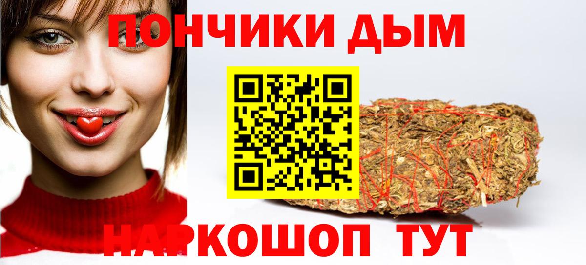 Бошки Шишки VHQ  Марихуана THC 21%  Каннабис семена  Великие Луки  Вход с VPN 