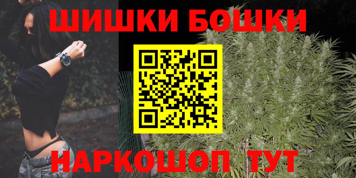 Марихуана конопля Великие Луки